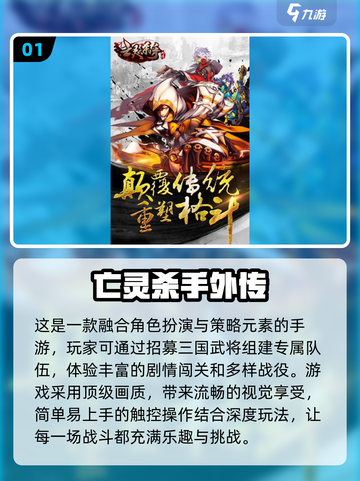 🔥2025必玩杀手游戏下载✔经典盘点不容错过！截图2
