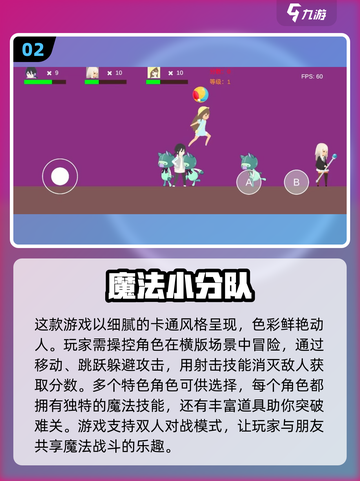 🔥2024必玩街机单机游戏推荐🎉截图3