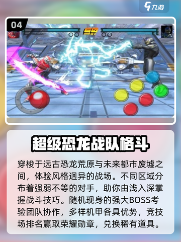 🎮2025超🔥战队游戏TOP榜，这5款你玩过吗？💥截图5