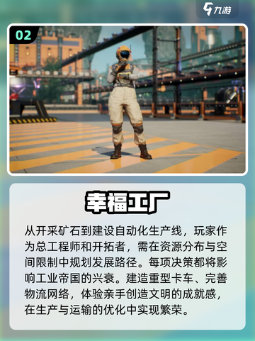🔥2025必玩开放世界多人游戏合集💥截图3