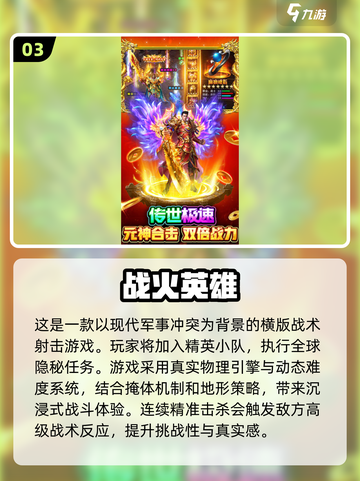 2025超清手游推荐🔥未来画质天花板🎮截图4