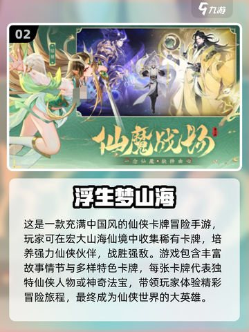 2024超🔥游戏合集来袭！玩家直呼：太上头了🎮截图3