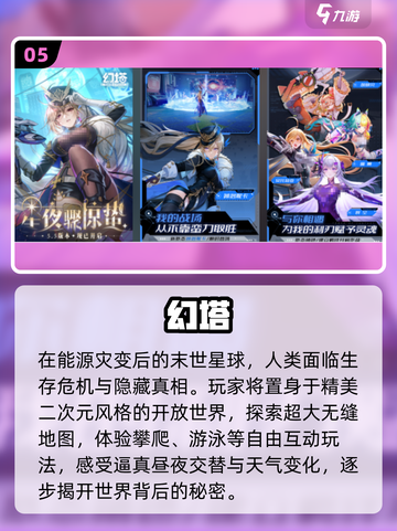 ✨2025最治愈手游TOP榜🔥截图6