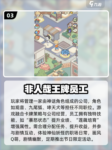 🔥2025最耐玩大富豪游戏TOP5榜单💥截图4
