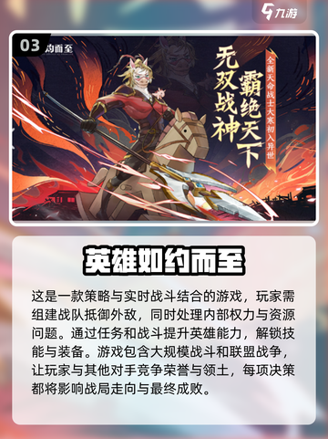 画质爆表的卡牌游戏合集🌟下载必玩！🔥截图4