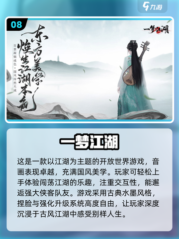 🔥2025最受欢迎倩女手游合集，快来看看👇截图9