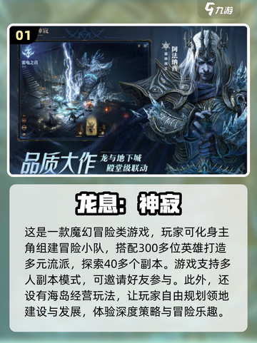 🔥2025最刺激大冒险手游排名🌟好玩到停不下来！截图2