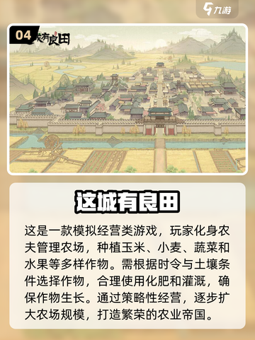 2023手游排行榜🔥高人气游戏合集🎉截图5