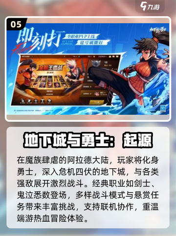 🔥2025最燃龙珠格斗手游💥截图6