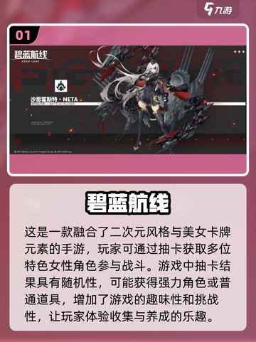 二次元美女卡牌养成手游推荐💥截图2