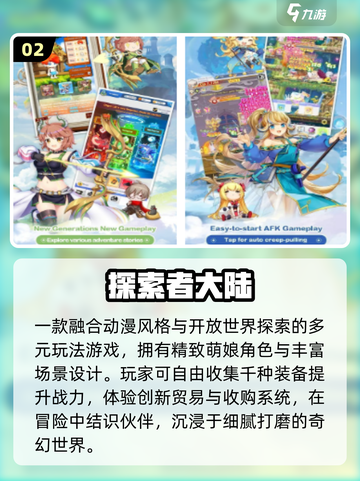 🔥2025最火探索游戏TOP5来袭！🎮截图3