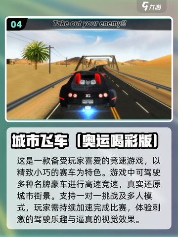 💥2024超火双人解压对决游戏🔥快来一起玩！截图5