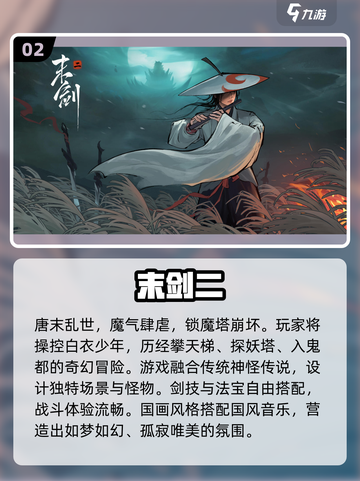 🔥2024必玩手机单机游戏大盘点！🎮截图3