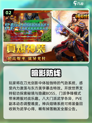 🔥2025高热度联机游戏合集下载🔗📌截图3