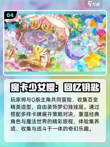 🔥鬼灭手游爆燃上线！🎮截图5