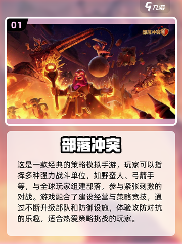2025必玩🔥不用下载的游戏合集🎮截图2