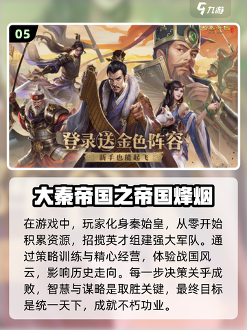 🔥2025最🔥锦衣卫手游✅下载秘籍🎉截图6