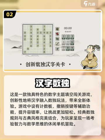 🔥一年级填空游戏推荐，有趣又益智！📚截图3