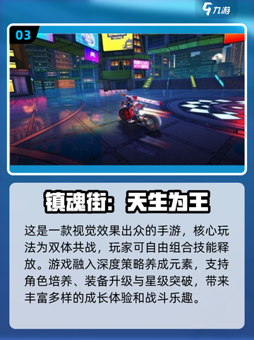🔥2025必玩！切换四个角色的单机游戏下载大全🎮截图4
