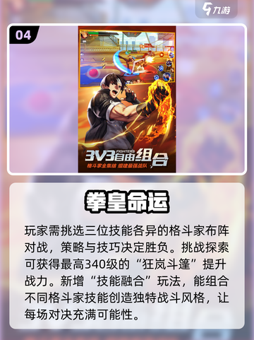 2024必玩🔥高可玩性AC游戏合集🎮截图5