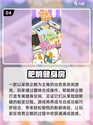 15年前经典宠物合成游戏🔥2025爆火回归！🎮✨截图5