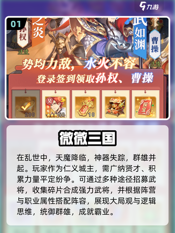 🔥2024超火爆竖版放置手游推荐，玩到停不下来！🎮截图2