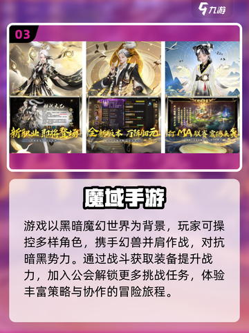 🔥2025暗黑游戏TOP榜🎮经典神作合集推荐！截图4
