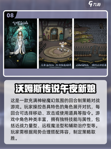 🎮1G以内超有趣单机游戏推荐，2025必玩排行🔥截图9