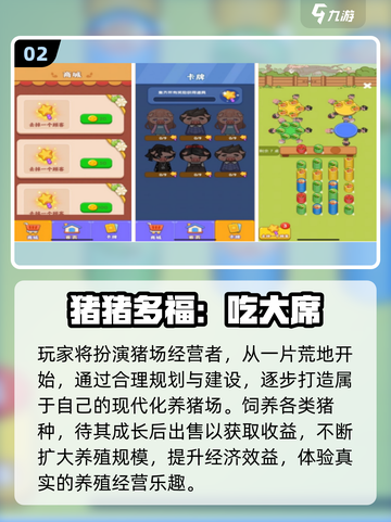 🎮飞行模式也能玩！2025最火单机小游戏推荐🔥截图3