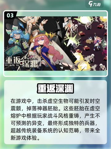 🔥2025最热单机肉鸽游戏TOP5，玩过3个算我输！🎮截图4