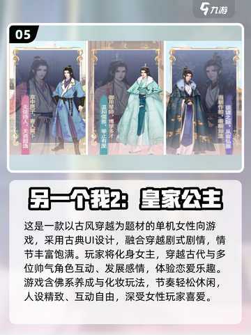 🔥2025免费单机游戏合集！怀旧经典全收录🎮截图6