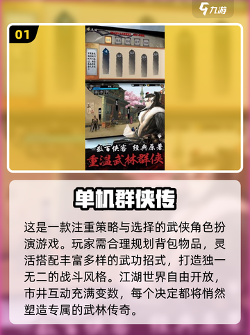 🔥2025必玩离线神作🎮截图2