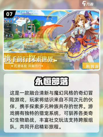 🔥2025动作手游TOP榜💥爽快战斗体验🎮截图8
