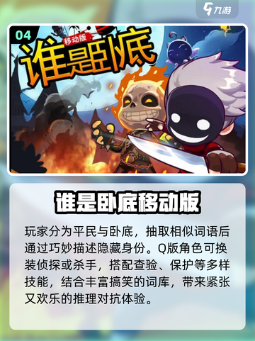 🎲2025最火桌游手游Top5！截图5