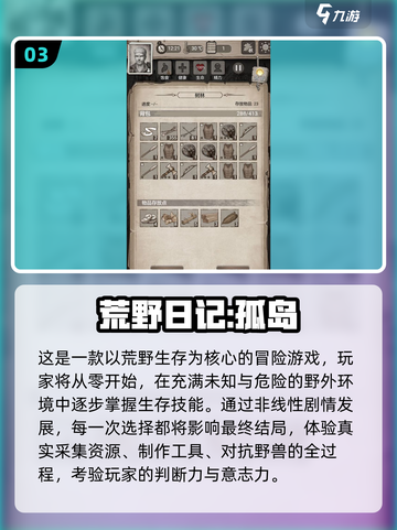 🔥2025最火游戏合集！🎮这些游戏你玩过几个？截图4