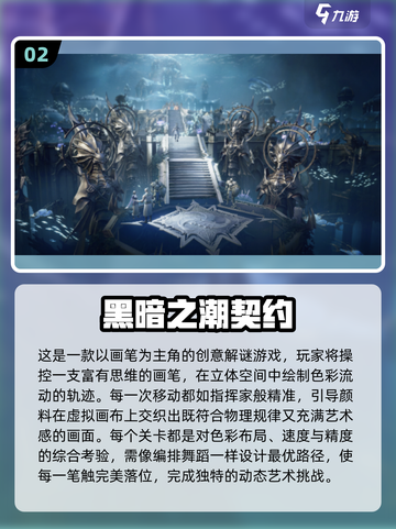 🔥2025必玩魂类游戏大揭秘！🎮截图3