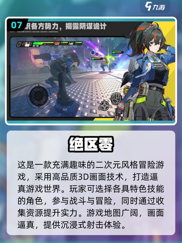 2025年超🔥网游合集💥好玩到停不下来！🎮截图8