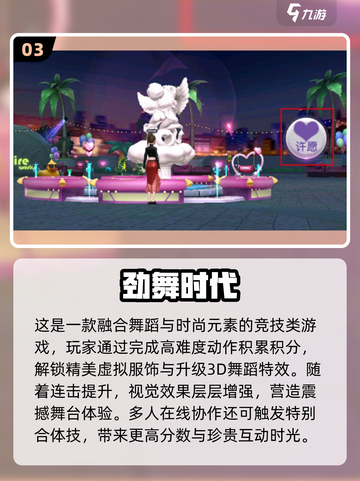 🎮8090后泪目！2025最火老游戏合集🔥截图4