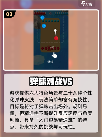 🔥宅家亲子游戏大集合！2025最新玩法💥截图4