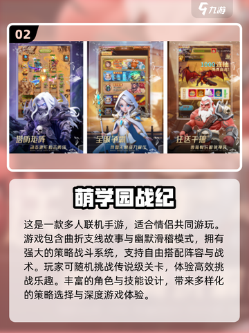 🔥2025超有趣情侣卡牌手游推荐💖玩到停不下来！截图3