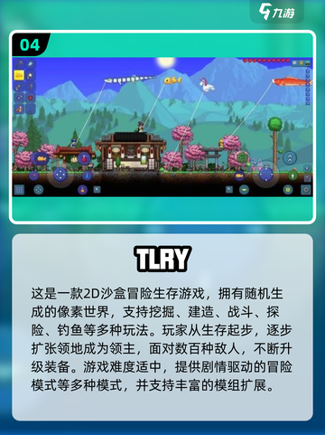 🎮2025超好玩单机手游推荐！无网络也能嗨翻天🔥截图5