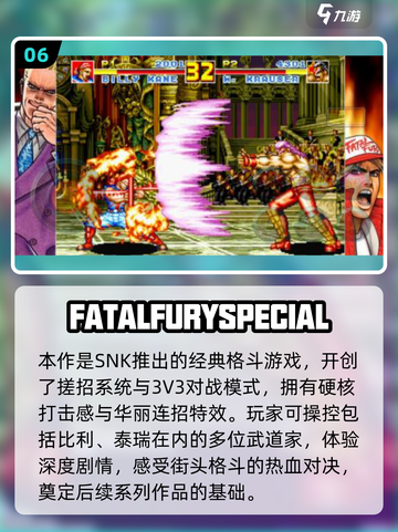 👴🔥2025老男人必玩神作合集截图7
