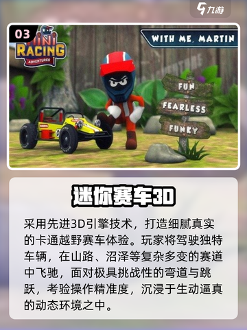 2025最燃赛车游戏🔥速来挑战！截图4