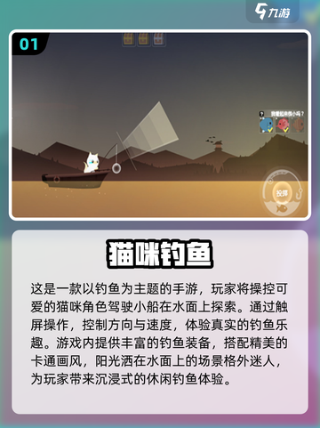 2025最🔥抓鱼游戏合集🐱免费玩！截图2