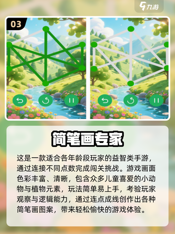 🔥2025必玩单机游戏榜！这十款你绝对不能错过🎮截图4