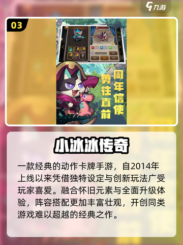 🔥2025最火莉莉丝游戏TOP5！🎮截图4