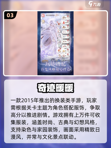 🎮2015超人气手游大作推荐，经典必玩！截图4