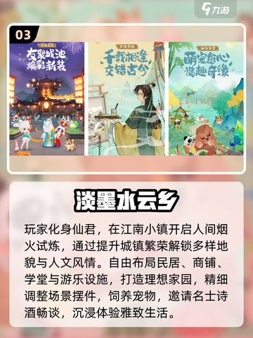 🔥2025完美新游大曝光！🎮必玩榜单速看截图4