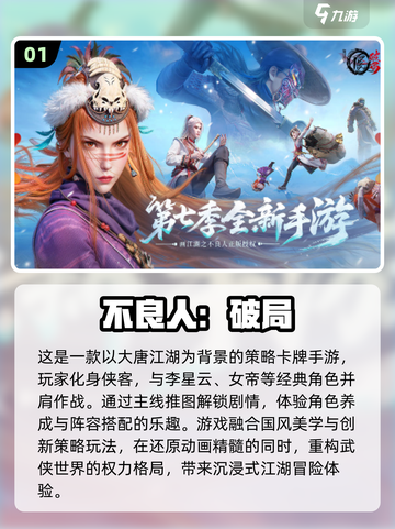 🔥2025必玩热血PK手游大全，等你来战！💥截图2