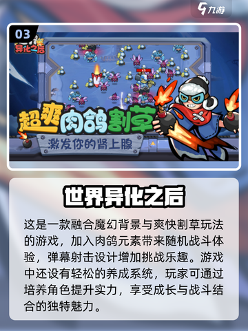 💥2025最火射击游戏大盘点！玩家直呼过瘾🔥截图4